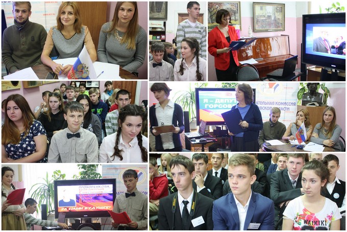 Организаторы выборов приняли участие в мероприятии, направленном на повышение правовой культуры молодых и будущих избирателей Орловской области