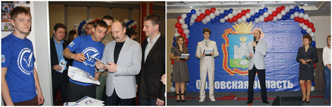 19 апреля 2014 года Молодежная избирательная комиссия Орловской области приняла участие в Третьем областном фестивале здорового досуга