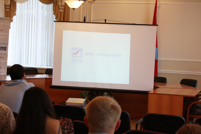 Члены Избирательной комиссии Орловской области прошли обучение по теме «Основы избирательного права и процесса в Российской Федерации» 