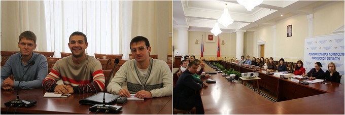 Состоялось заседание Молодежной Избирательной комиссии Орловской области