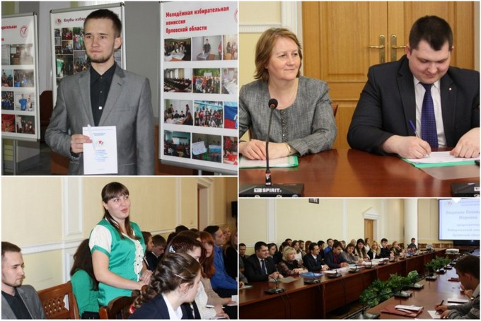 Сформирован новый состав Молодежной избирательной комиссии Орловской области