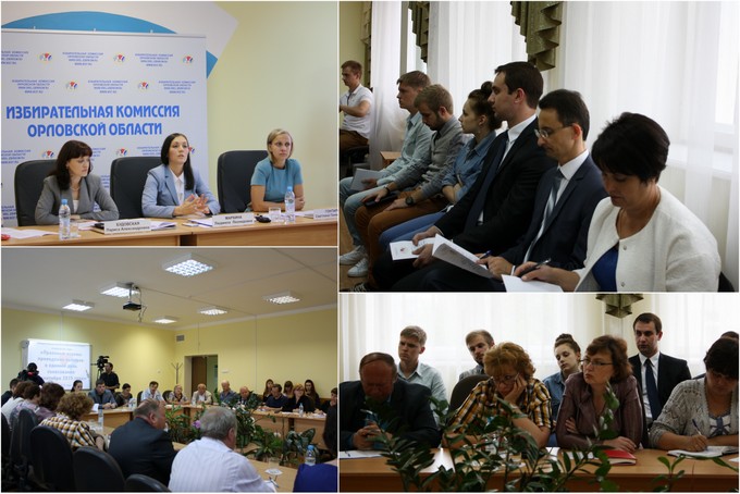 Члены Молодежной избирательной комиссии Орловской области приняли участие в обучающем семинаре с представителями политических партий, общественных объединений, средств массовой информации